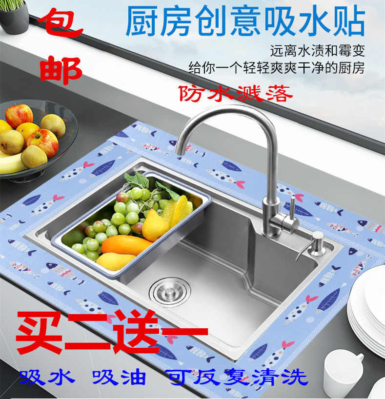 洗碗盆防水胶 新人首单立减十元 21年8月 淘宝海外