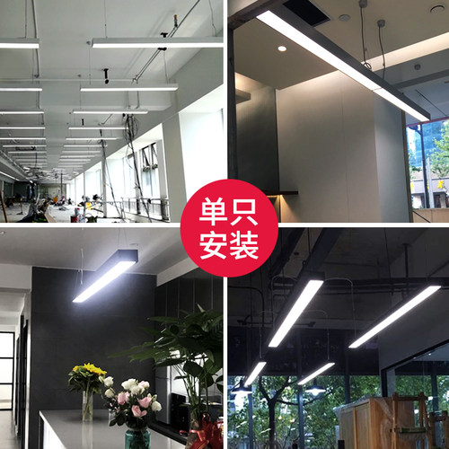 LED办公室长条吊灯 长方形工装公司店铺商用方通条形灯具10公分宽 - 图1