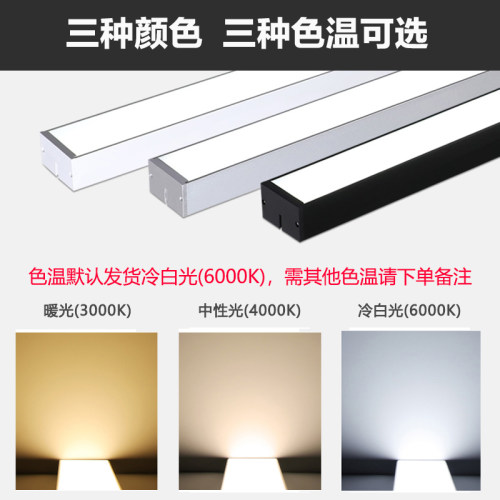 LED长条灯办公室条形吊灯超亮 超市健身房工业风造型商用方通灯具 - 图3
