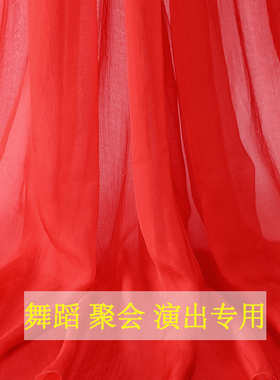 大红丝巾女舞蹈聚会拍照披肩围巾