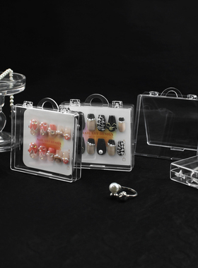 美甲穿戴甲加厚亚克力包装盒透明展示盒吧唧收纳盒方形可悬挂便携