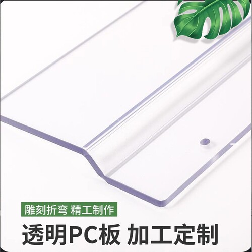 茶色PC板高透明耐力板 黑色加工定制 灰色半透明PC板阻燃耐高温 - 图3