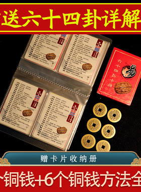 一物一拍天然真乌龟壳龟甲文玩手把件铜钱六爻64卦算挂卦牌卡摇卦