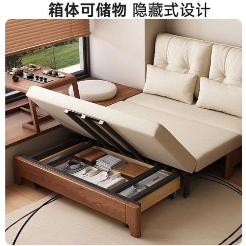 实木沙发床折叠两用2026新款现代简约多功能小户型客厅单人伸缩床 - 图2