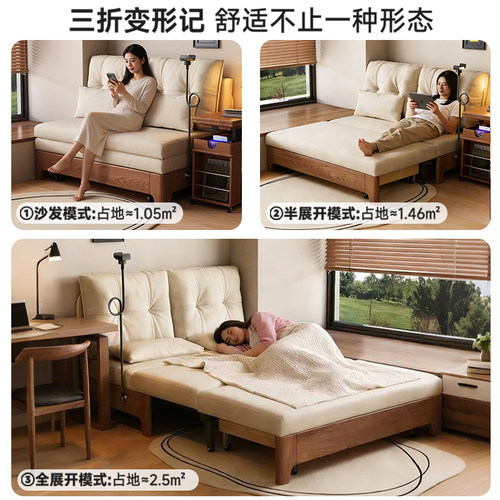 实木沙发床折叠两用2026新款现代简约多功能小户型客厅单人伸缩床 - 图0