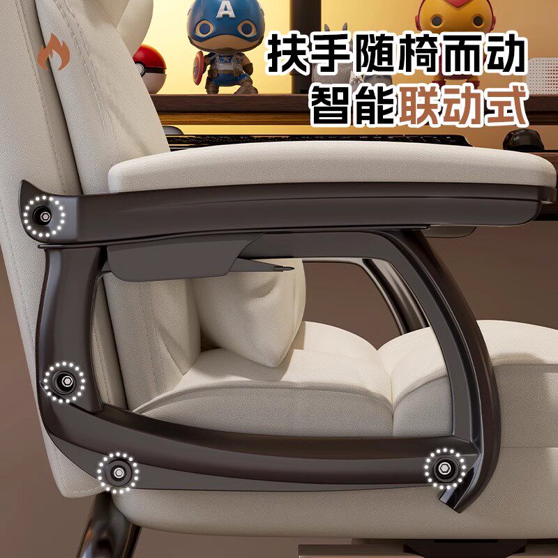 电脑椅人体工学久坐舒适老板座椅护腰电竞沙发椅家用宿舍办公椅子