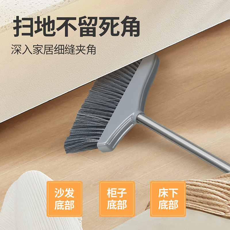百家好世扫把组合套装扫帚簸箕家用卫生间扫地笤帚单软毛捎把神器