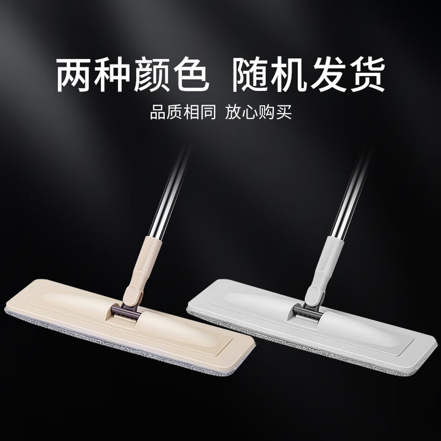 平板拖把家用擦地神器墩布大号排拖托把木地板瓷砖地尘推地拖拖布,淘宝优惠券,粉丝福利购,淘宝优惠卷