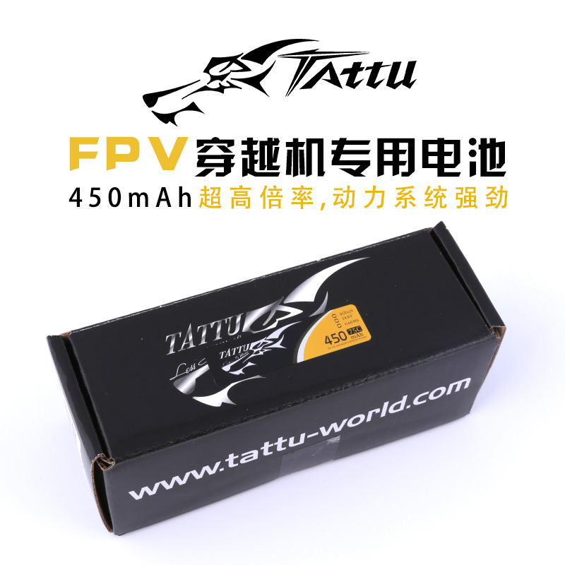 TATTU 格氏450mah 3s/4s 75c mini FPV穿越机电池 室内无人机电池 - 图2