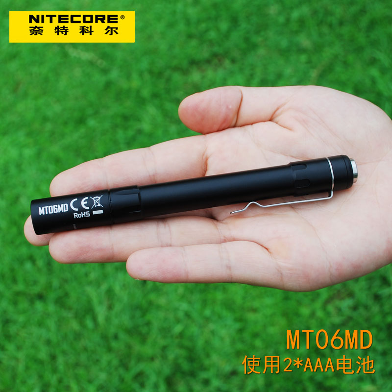 NITECORE奈特科尔 MT06MD笔式手电筒迷你家用便携随身防水7号电池 - 图0