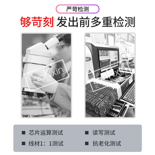 兰科芯U盘32G高速正品优盘刻字定制LOGO车载u盘电脑汽车企业定制-图3