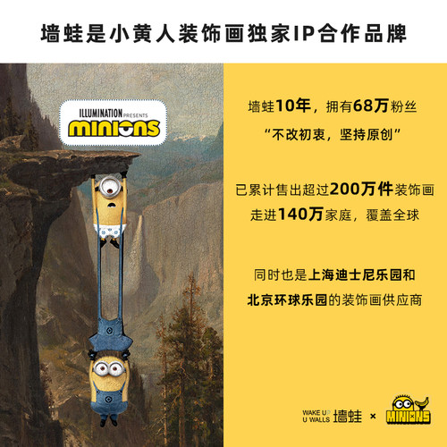 墙蛙客厅装饰画现代沙发背景墙壁画日系原木风简约卧室床头挂画 - 图3