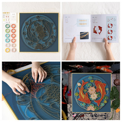 墙蛙莲年有鱼diy节日礼物手工制作绕线钉子画材料锦鲤送长辈挂画 虎窝淘