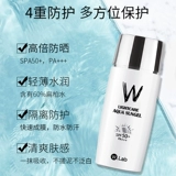 Водостойкий солнцезащитный крем для лица, освежающая эффективная база под макияж