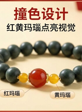 福粒多女士中药合香红宝石培元气