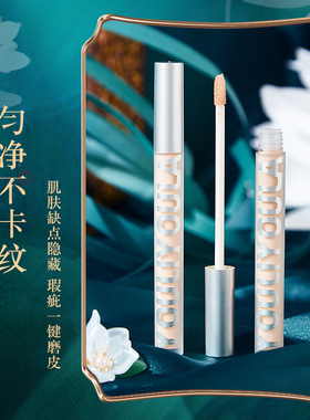 粉底液遮盖斑点遮瑕粉底液遮瑕膏