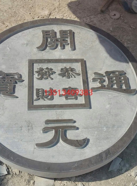 青石百福图石雕中式仿古大理石浮雕庭院玄关门口雕刻 砖雕影壁墙