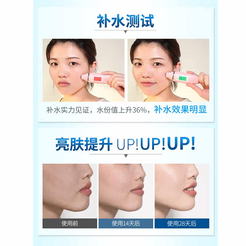 芬逸八杯水套装8杯水水乳爽肤水 黛诗涵工厂店化妆水/爽肤水