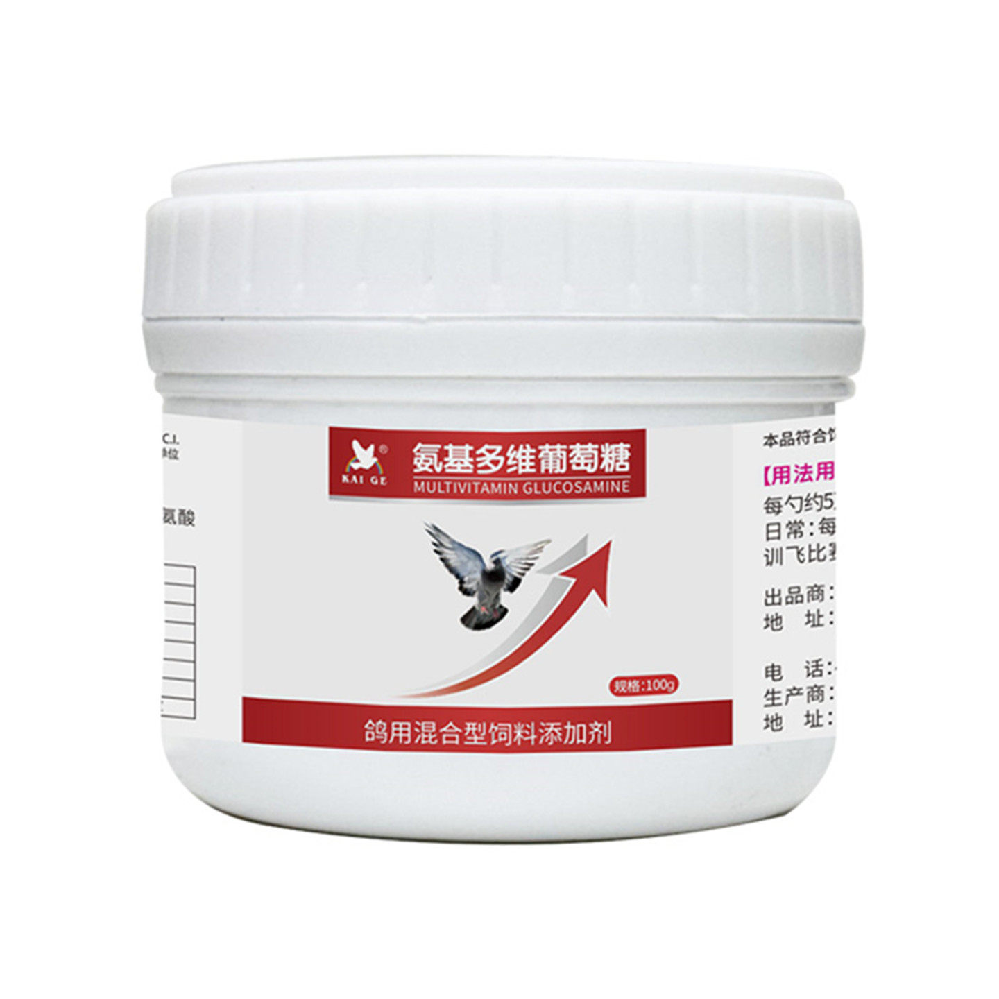 凯鸽氨基多维葡萄糖粉100g信鸽用品赛鸽子种幼鸽营养保健非鸽子药,淘宝优惠券,粉丝福利购,淘宝优惠卷