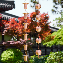 Outdoor red copper Rain chain Chinese Courtyard House Eatery Rain Chain Villa Foldland Drainage Chain Gutter Water Falling Chain Water Diversion Chain