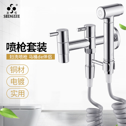 铜洗衣机水龙头 多功能阀门开关 一进二出三通水管分流分水器 - 图1
