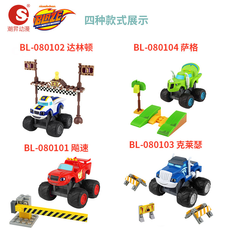 潮升动漫旋风战车队回力legao积木 万木鑫玩具建构/拼插积木