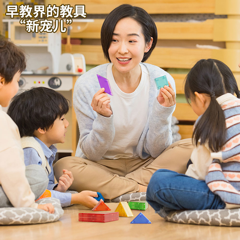 磁力七巧板智力拼图小学生一年级数学专用教具儿童幼儿园益智玩具