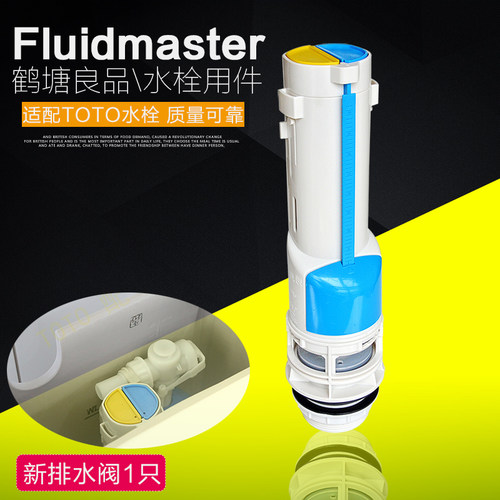 适配TOTO马桶水箱配件 座便器CW680B SWN680B 进水阀排水阀侧进水 - 图1