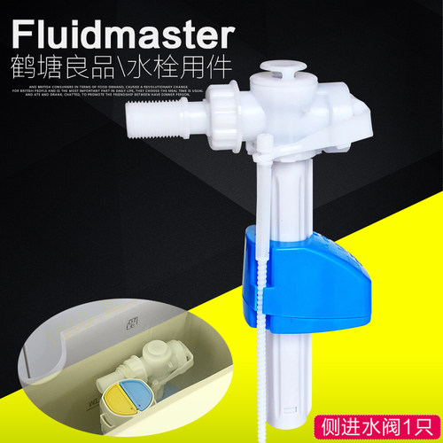 适配TOTO马桶水箱配件 座便器CW680B SWN680B 进水阀排水阀侧进水 - 图2