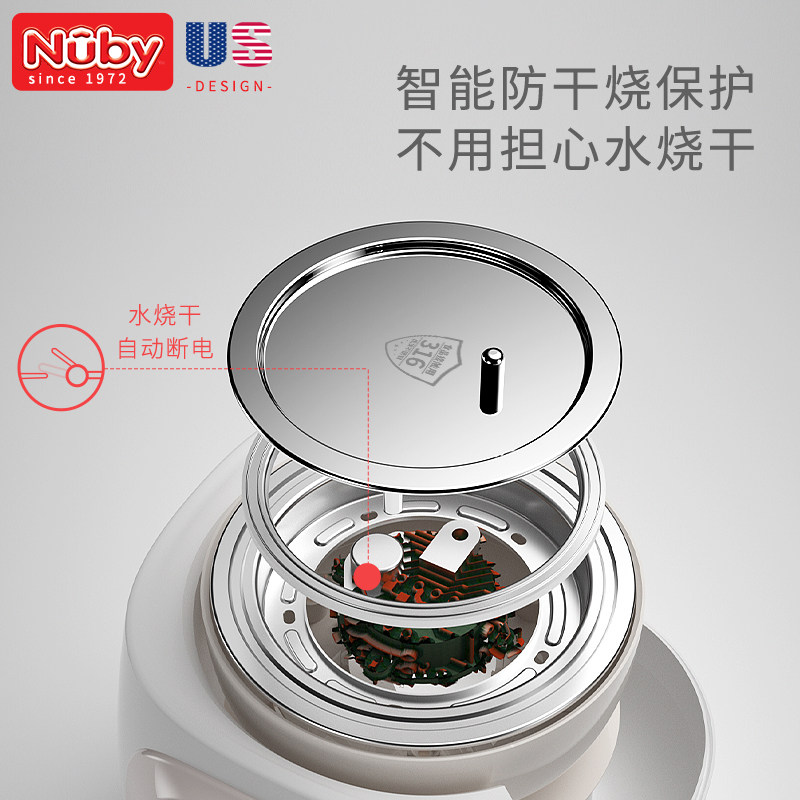美国nuby恒温调奶器婴儿泡奶粉机 nuby母婴调奶器