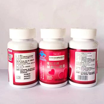 Coenzyme Q10 Capsules ອາຫານສຸຂະພາບການດູແລສຸຂະພາບຂອງຫົວໃຈຊ້າລົງການອອກຊິເຈນແລະກໍາຈັດຮາກຟຣີ