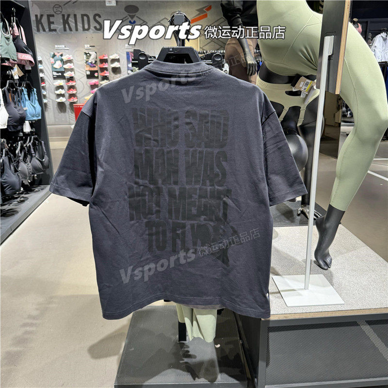 正品Jordan耐克飞人短袖男子2025夏季运动宽松纯棉t恤 IH0833-045,淘宝优惠券,粉丝福利购,淘宝优惠卷