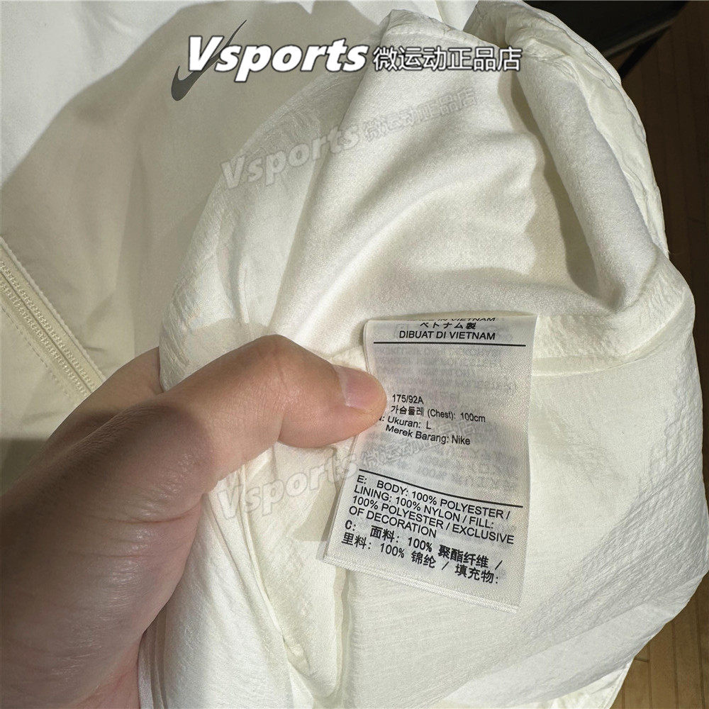 耐克外套男2026马年加绒保暖运动训练连帽棉服夹克IQ3715-010-133,淘宝优惠券,粉丝福利购,淘宝优惠卷