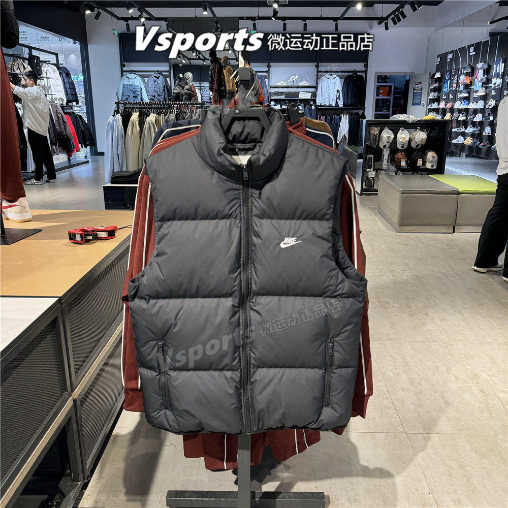 NIKE耐克羽绒马甲男2025秋冬新款运动保暖背心IH2369 IB2978-010,淘宝优惠券,粉丝福利购,淘宝优惠卷