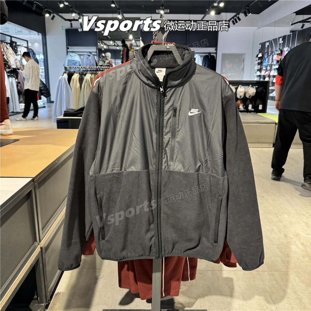 正品耐克外套男子2025秋季防风保暖摇粒绒运动立领夹克IM9453-010 - 图2