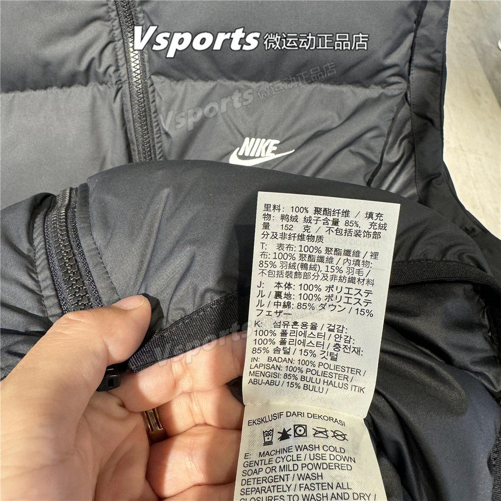 NIKE耐克羽绒马甲男2025秋冬新款运动保暖背心IH2369 IB2978-010,淘宝优惠券,粉丝福利购,淘宝优惠卷