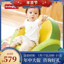 Dwinguler Korea original imported recreational couch baby seat stool eco-friendly baby study sitting cartoon sofa