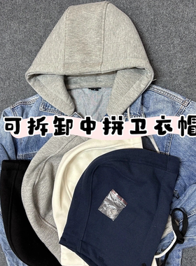 冬季保暖双层中厚可拆假领