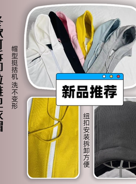 秋冬保暖双层防风拉链假领