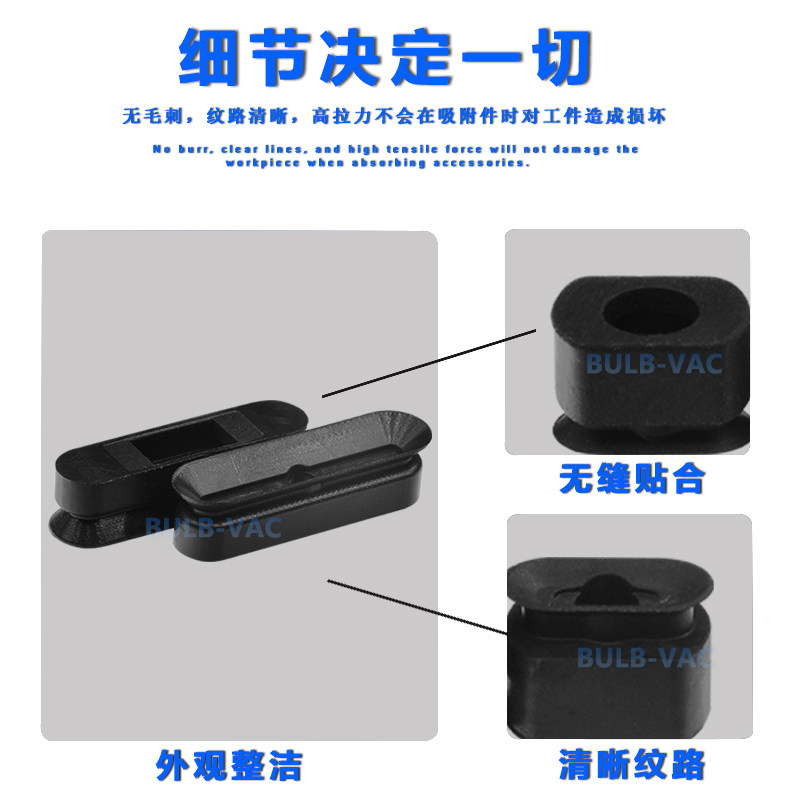 PWG系列长条椭圆形机械手真空吸盘工业气动配件强力吸嘴 白色黑色,淘宝优惠券,粉丝福利购,淘宝优惠卷
