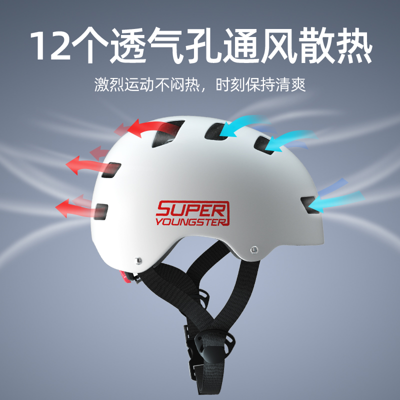 滑板护具专业套装成人青少年护膝 小状元头盔