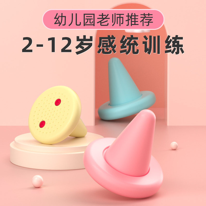 儿童运动感统训练器材幼儿园平衡板 小状元感统训练器材/教学设备