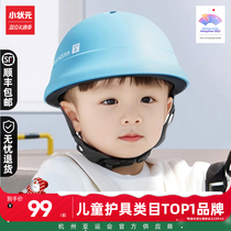 Child Helmet Baby Balance Car Safety Helmet Scooter Scooter Infant Male Girl Wheel Slip Protection 1-4 years old