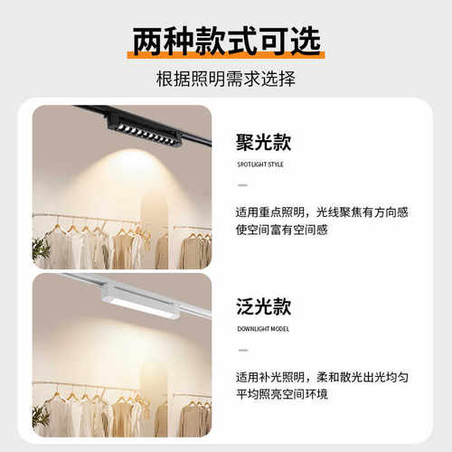 led轨道商场泛光餐厅聚光灯酒店导轨补光可调角度店铺长条格栅灯 - 图1