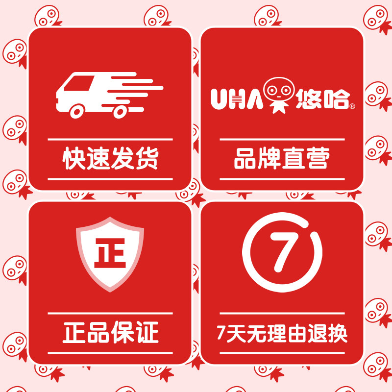 uha悠哈酷露露葡萄果汁*3味觉糖 uha悠哈糖果