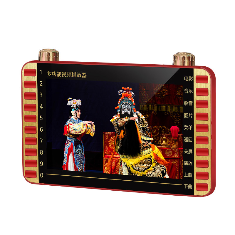 音容 SP6-1 高清9.8寸看戏机10老人唱戏机11寸视频播放器视频机,淘宝优惠券,粉丝福利购,淘宝优惠卷