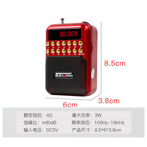 金正 B872收音机MP3老人迷你小音响插卡音箱便携式音乐播放器 - 图0