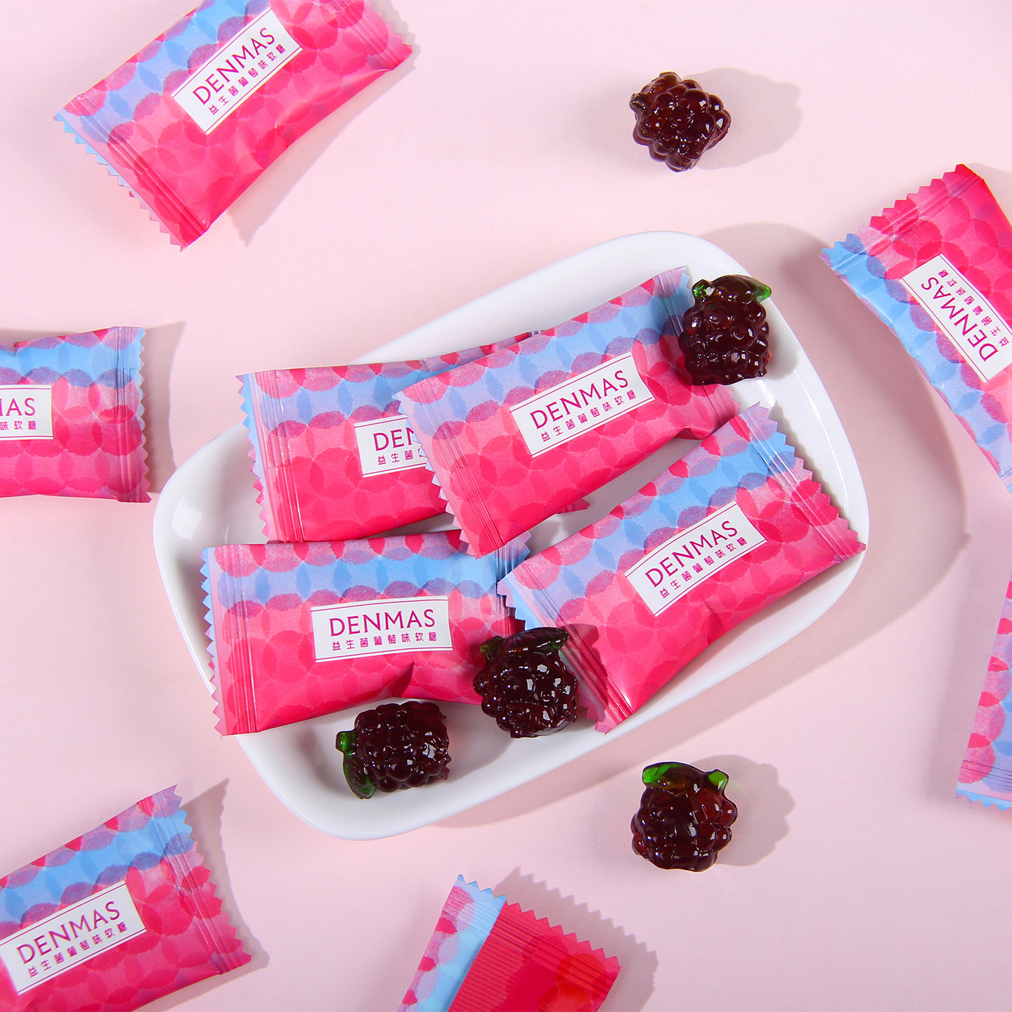 英国丹玛仕DENMAS益生菌葡萄味果汁软糖造型橡皮糖结婚喜糖婚礼糖,淘宝优惠券,粉丝福利购,淘宝优惠卷