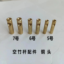 Copper Head Hollow Bamboo Pole Accessories Pitched Hole Threading Hole 5 Number 6 Number 7 Pulling Bell Rod Clubhead Accessories DIY Handmade Parts