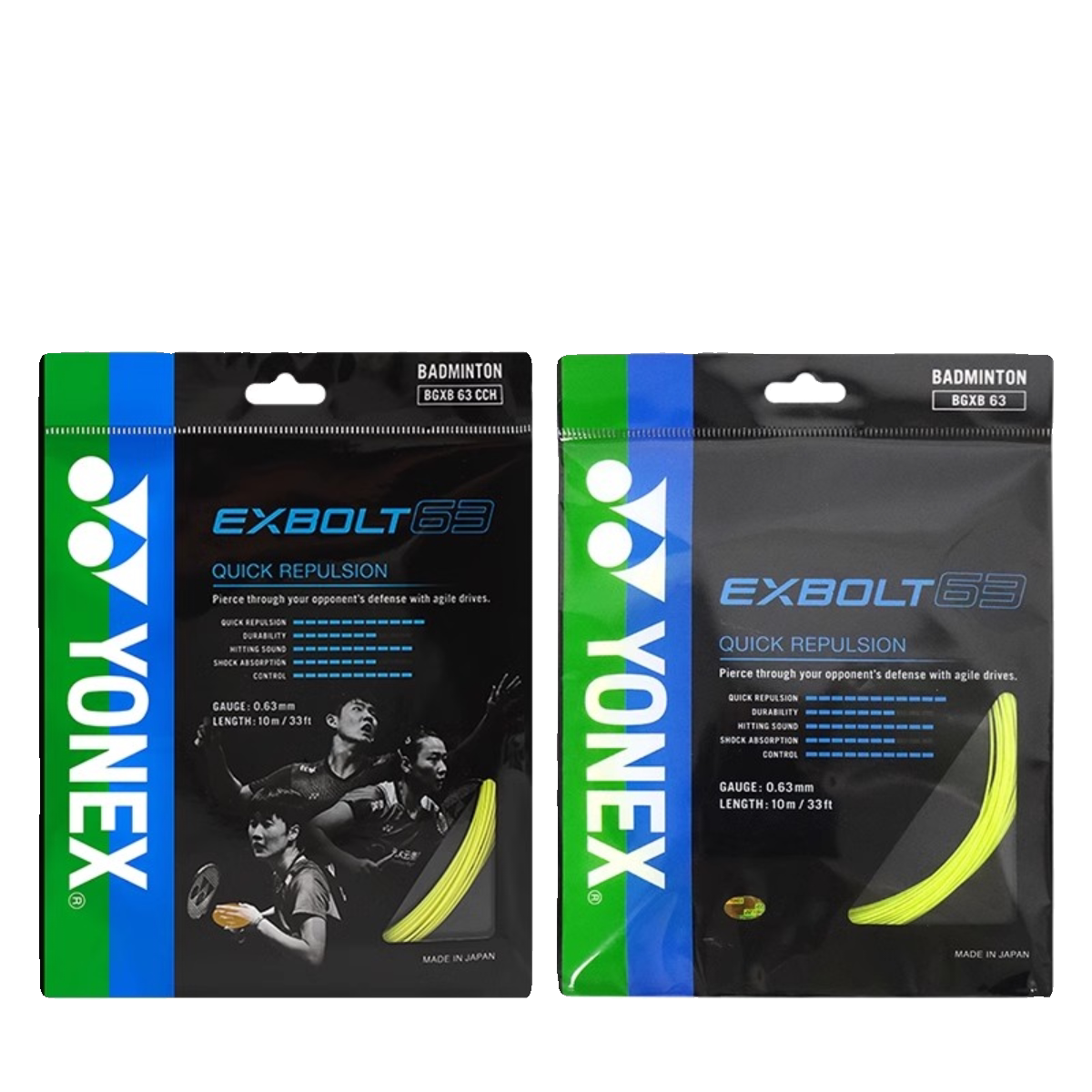 EXBOLT 63 BGXB63 XB63 EX63 EX-63 EXBOLT63 羽毛球装备哪里买 中羽在线